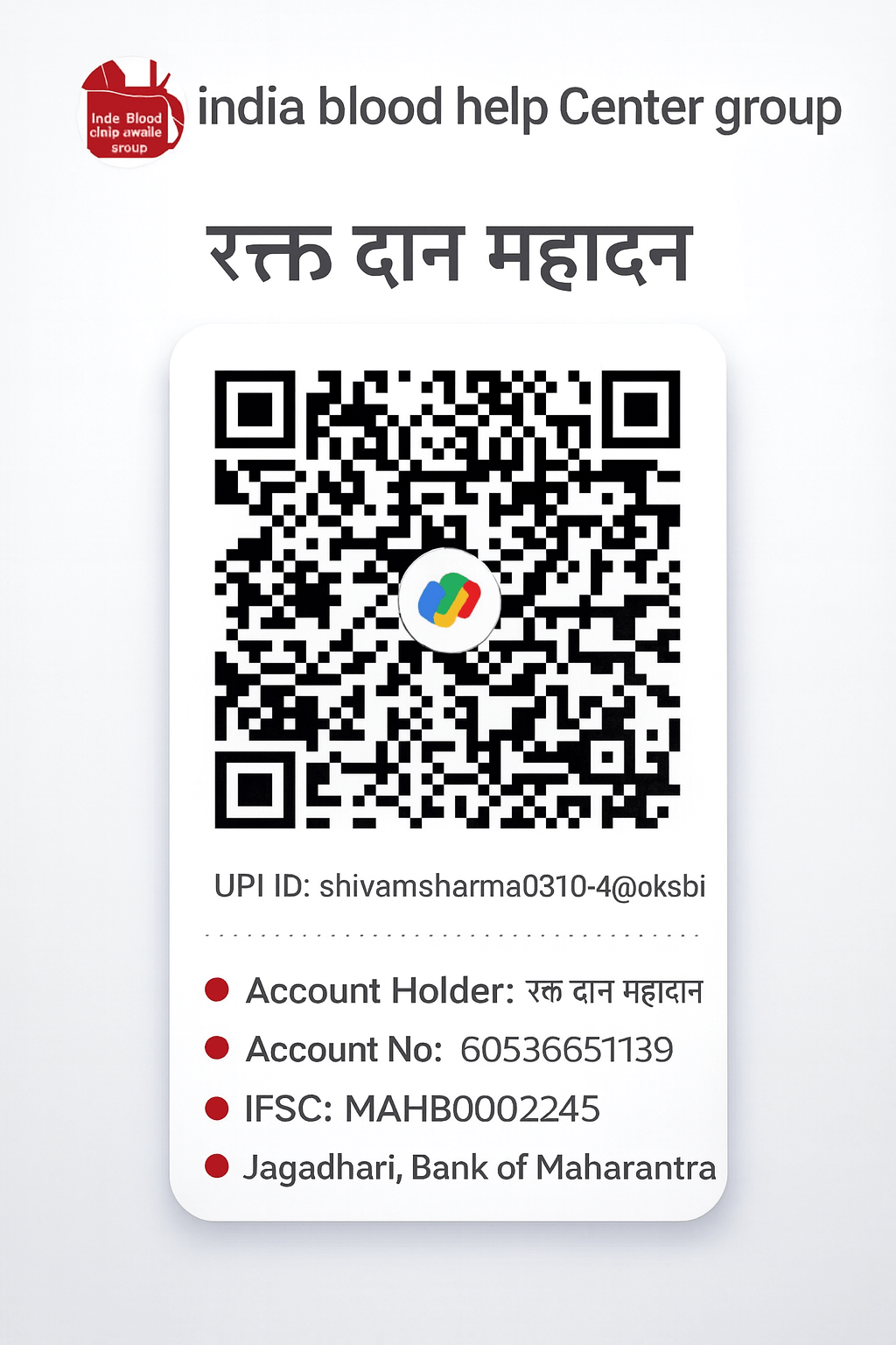 Donation QR & bank details